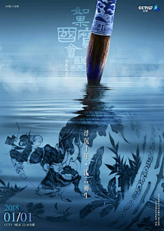 游走__--采集到态度