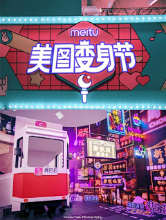 公子xiao羽采集到快闪店