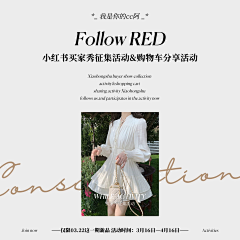 打工妹~采集到A卖点类排版