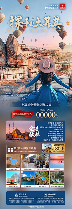 Yuki|旅图设计采集到Yuki|旅图设计 原创画板
