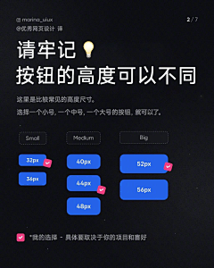 繁华过眼开一季采集到Design APP