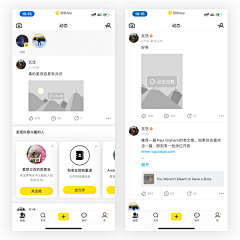 勤奋穆穆采集到app界面