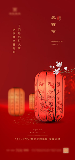 橙子君君采集到海报参考