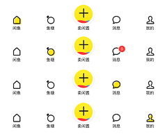 downright采集到UI-tab栏