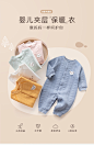 新生婴儿连体衣纯棉女宝宝秋冬装新生儿衣服男包屁衣保暖哈衣爬服-tmall.com天猫