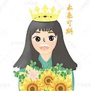 予画浠
