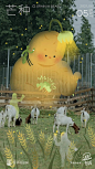 普罗理想国二十四节气，插画（插画师：吾空空），地产，价值点，芒种
更多收集跳转：https://huaban.com/ayu1022/