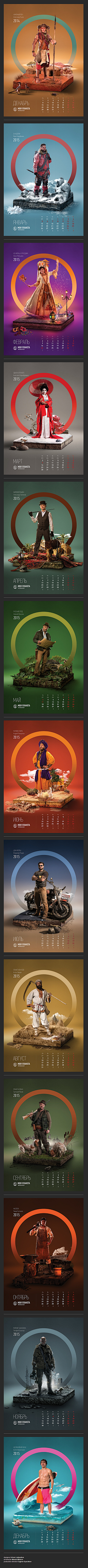 曦呱采集到广告