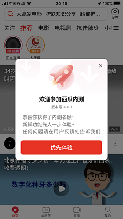 酷酷的黑采集到app