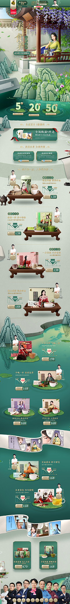 没名还不行吗采集到无线首页