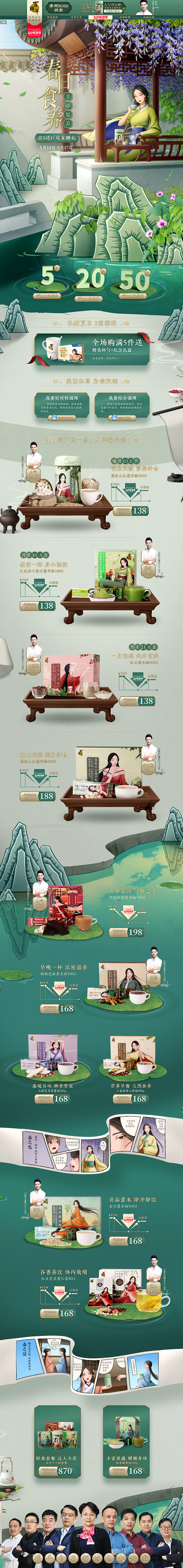 5.11-13-百颐年旗舰店-天猫Tma...