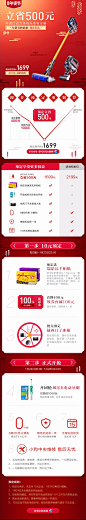 【年货节火爆预定中】小狗吸尘器D-535立省500元 抢欧乐B电动牙刷-tmall.com天猫