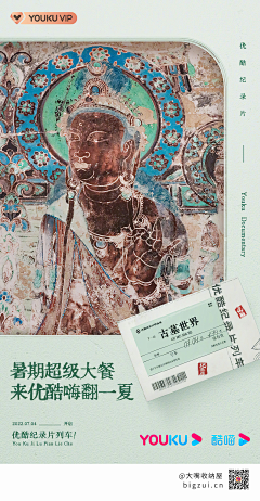 ATEJK1eA采集到H-海报