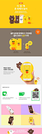 샐리 실리콘 폰케이스 | LINE FRIENDS STORE: