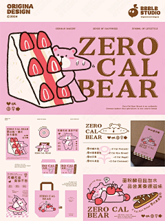 Ⅴeronica采集到VI-餐饮