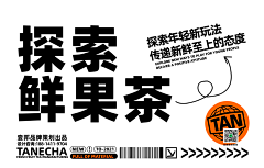 mfow采集到vis提案设计