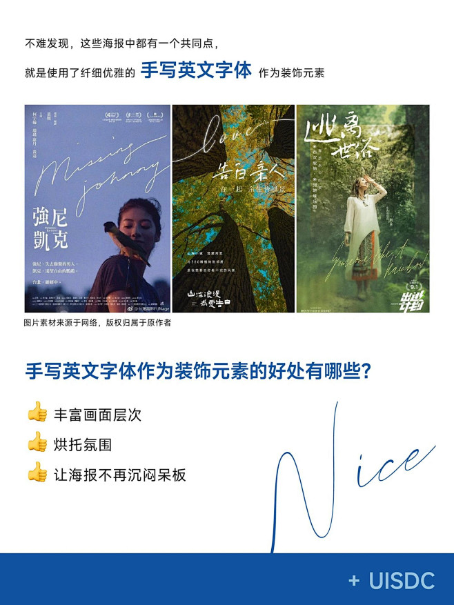 给封面版式增添活力！10 款手写字体让设...