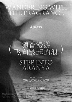 流枫苍井采集到排版