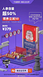 9月国内海报创意大赏 | 收藏 | 广告门
