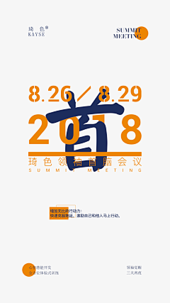 ~坚哥ˇ采集到5A