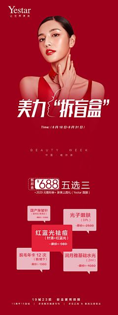 请叫我mio酱采集到营销