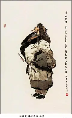 水墨画｜戴敦邦水浒人物谱108将