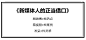 没有人能笑着看完打工人的文案 - 广告狂人