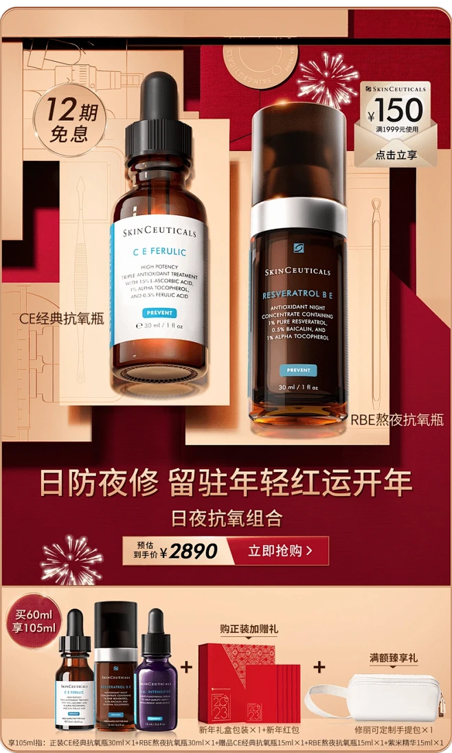 修丽可官方旗舰店