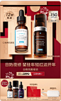 修丽可官方旗舰店