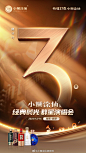 @小糊涂仙酒官微 的个人主页 - 微博