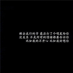 小托秃秃采集到文案采集