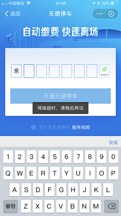 静默11采集到UI