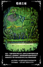 空洞骑士：游荡者笔记第03话-空洞骑士：游荡者笔记漫画-动漫之家漫画网