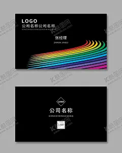 黑色商务名片 【酷图网】名片设计,名片模板,高档名片,名片背景,广告名片,个性名片,商务名片,公司名片,企业名片,创意名片,简约名片,大气名片,科技名片,名片素材,VIP名片,汽车名片,IT名片,简洁名片,销售名片,名片卡片,广告设计,创意背景,科技背景,商务背景,