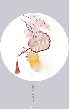 伊人浅笑醉云州采集到古风版莳花绘