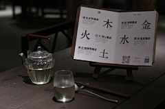 好友一采集到餐厅