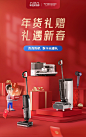 tineco添可旗舰店