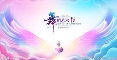 竹海细雨采集到音乐