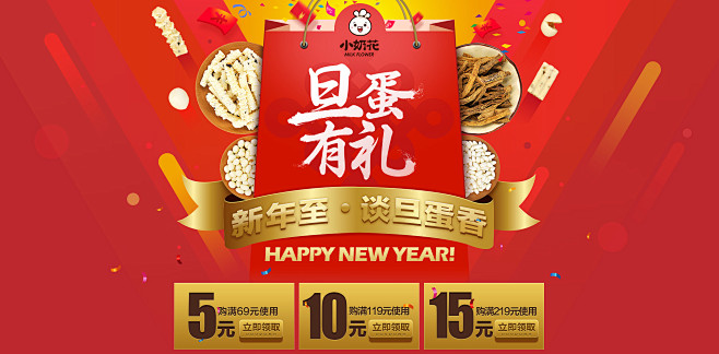 首页-小奶花旗舰店-天猫Tmall.co...