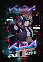 LOL  KDA海报设计