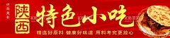 香辣土豆片陕西特色小吃  - 源文件下载【酷图网】香辣土豆片,夹馍,名片,特色,西安,加鸡蛋,油炸薯片,油炸土豆片,烤土豆片,土豆片夹馍,土豆夹馍,土豆片,串夹馍,炸串夹馍,炸串图片,美味炸串,好吃炸串,炸串海报,炸串摆摊车,摆摊车,摆摊,摊车广告,炸串夹馍摊车,夹馍摊车,夹馍摆摊车 