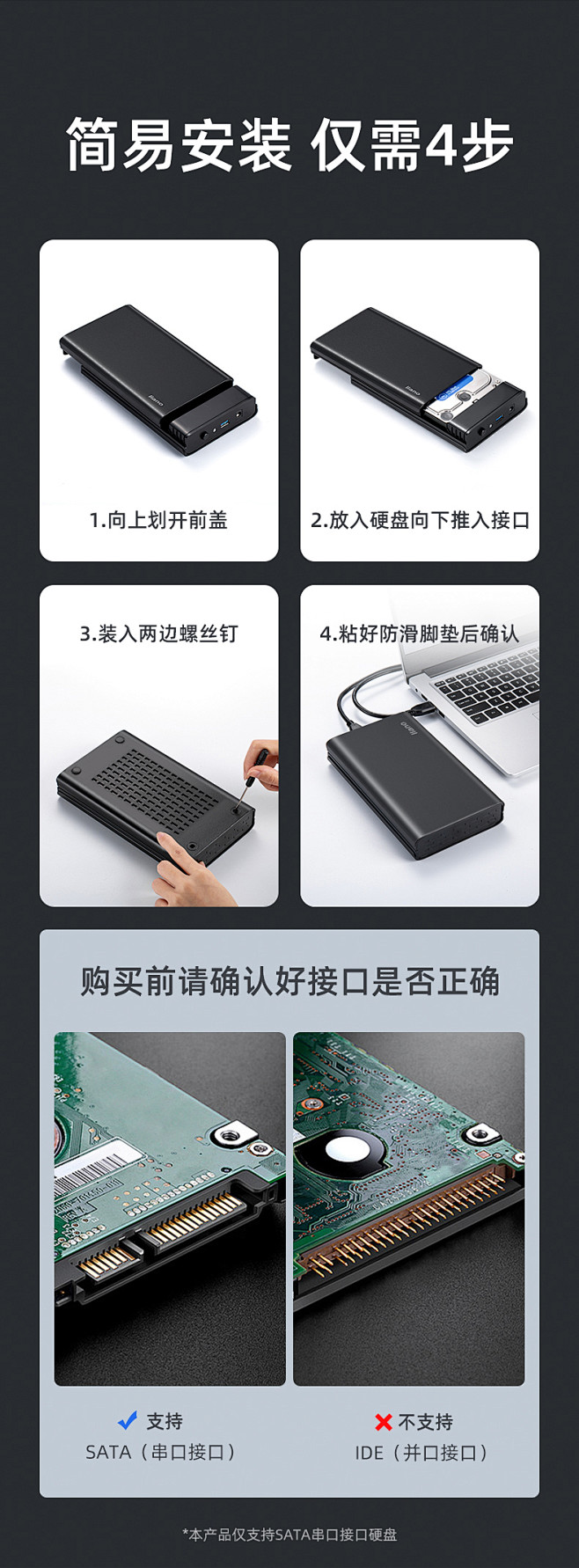 绿巨能硬盘盒3.5/2.5英寸通用固态s...