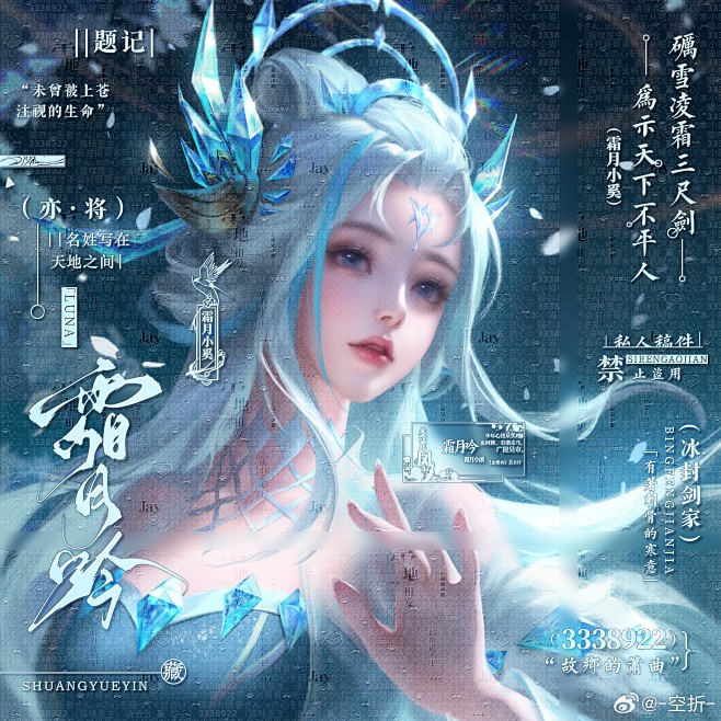 发发最近没在微博公开... - @-空折...