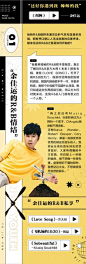 虾米音乐的微博_微博