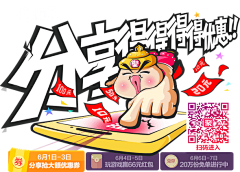 把眼皮叫醒!YY采集到【H!】详情页