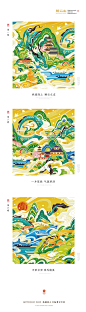 腾云志创意亮灯嘉兴粽子礼盒，国潮插画，创意包装盒，粽子礼盒