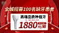 口腔种植牙banner