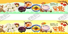 美味早餐 豆腐脑 粥 【酷图网】早餐海报,粥铺,早餐,早茶,营养早餐,早餐展板,油条,豆浆包子,豆腐脑,水豆腐,包子,小笼包,早餐店,早餐展架,早餐车,早餐点餐,磨豆浆,包子海报,包子展板,豆花,馄饨,茶蛋,茶叶蛋,