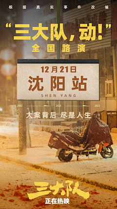 蹩脚的设计师采集到路演