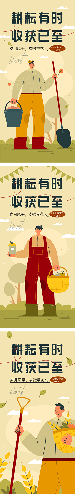 林木子林采集到HL❥临时